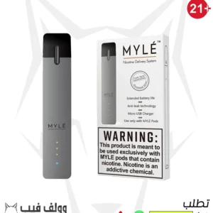 سحبة سيجارة مايلي لون رمادي