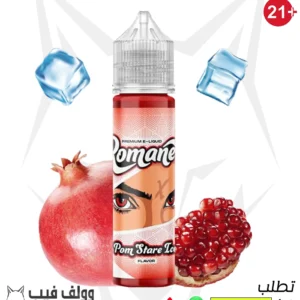 نكهة فيب رمانه ايس 3 نيكوتين