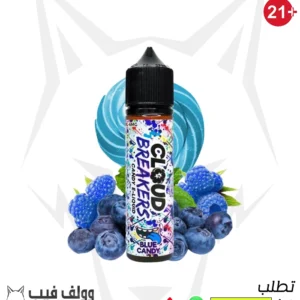 كلاود كاندي بلو كاندي 3 نيكوتين 60 مل