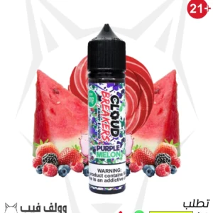 كلاود بيربيل ميلون 3 نيكوتين 60 مل