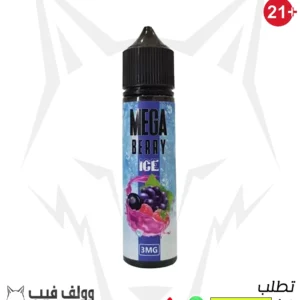جراند ليكويد ميجا بيرى منت 3 نيكوتين 60 مل