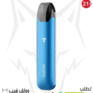 جهاز هوبو ايرون ازرق