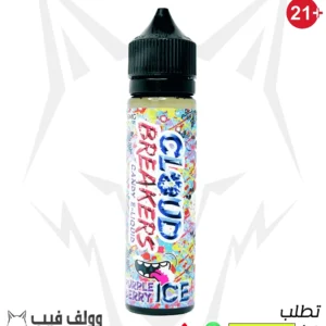 كلاود كاندي بربيل بيري ايس 3 نيكوتين 60 مل