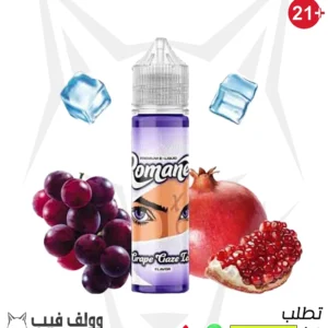 نكهة فيب رمانه عنب ايس 3 نيكوتين