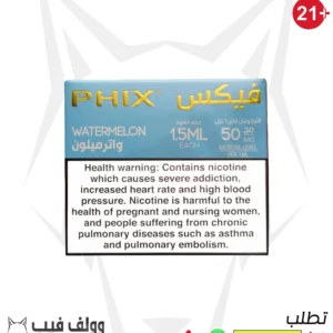 بودات فيكس معبأة بنكهة البطيخ - PHIX POD Watermelon