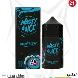 ناستي سلو بلو 3 نيكوتين 60 مل