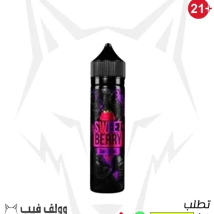 نكهة فيب سويت بيري 3 نيكوتين