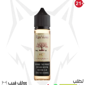 نكهة فيب رايب فيبز 3 نيكوتين