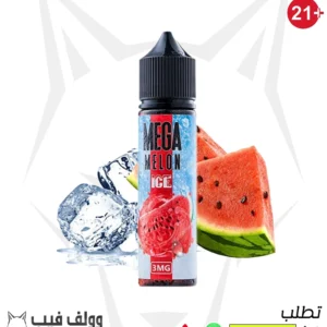 جراند ليكويد ميجا ميلون منت 3 نيكوتين 60 مل