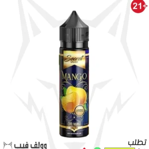 سيكريت مانجو 3 نيكوتين 60 مل