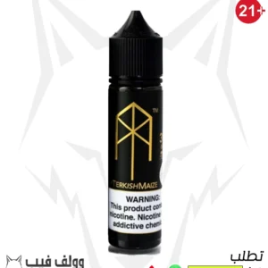 نكهة ام تيرك تركيش ميز 3 نيكوتين