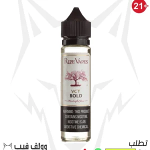 نكهة فيب رايب فيبز بولد 3 نيكوتين