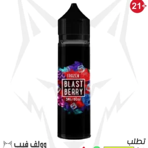 فروزين بلاست بيري 3 نيكوتين 60 مل