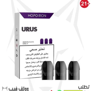 هوبو ايرون يوريس