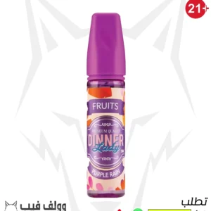 دينر ليدي بربيل ران 3 نيكوتين 60 مل