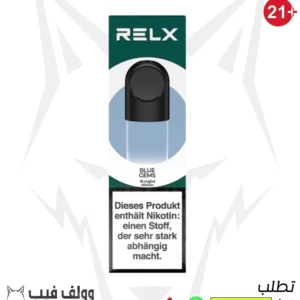 بودات ريلاكس أنفينيتي برو بلو بيري