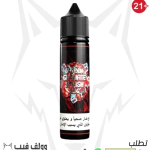 نكهة فيب فروزين جرانيت سماش 3 نيكوتين