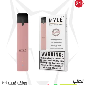 سحبة سيجارة مايلي لون روز قولد اصدار محدود