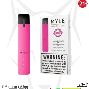 سحبة سيجارة مايلي لون بينك