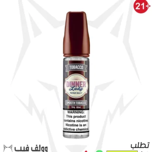 دينر ليدي تباكو 3 نيكوتين 60 مل