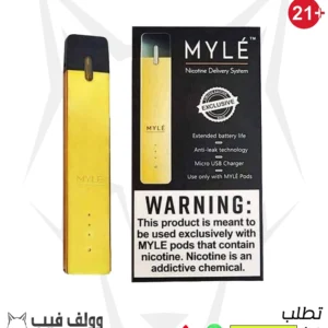 سحبة سيجارة مايلي لون ذهبي