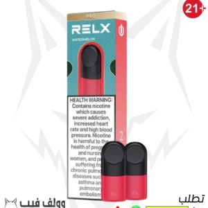 بودات ريلاكس أنفينيتي برو بطيخ