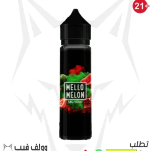 ميلو ميلون 3 نيكوتين 60 مل