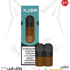 بودات ريلاكس أنفينيتي برو توباكو