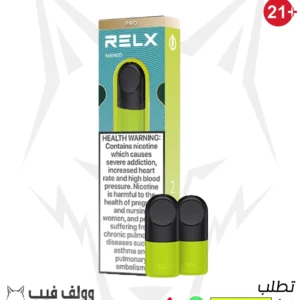 بودات ريلاكس أنفينيتي برو مانجو