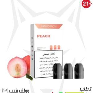 هوبو ايرون خوخ