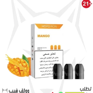 بودات هوبو ايرون مانجو