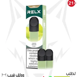 بودات ريلاكس أنفينيتي برو شمام