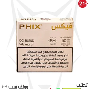 بودات فيكس معبأة بنكهة او جي بليند-PHIX POD OG Blend