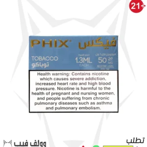بودات فيكس معبأة بنكهة توباكو ايس- PHIX POD Tobacco Ice