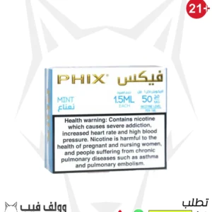 بودات فيكس معبأة بنكهة النعناع-PHIX POD Mint