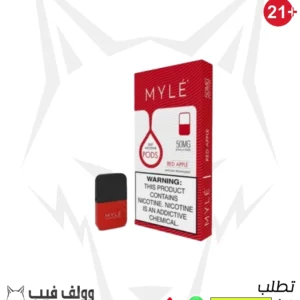 بودات مايلي تفاح احمر باكت 4 بودات 50 نيكوتين