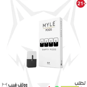 بودات مايلي فارغة قابلة للتعبئة