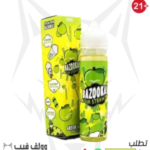 نكهة فيب بازوكا تفاح اخضر 3 نيكوتين