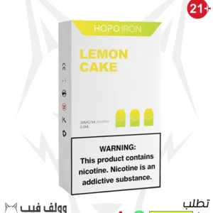 بودات هوبو ايرون ليمون كيك
