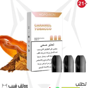 هوبو ايرون كراميل توباكو