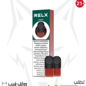 بودات ريلاكس أنفينيتي برو توت