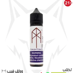 نكهة ام تيرك توباكو 3 نيكوتين