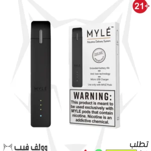 سحبة سيجارة مايلي لون اسود