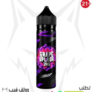 نكهة فيب جريب اسبلاش 3 نيكوتين 60 مل