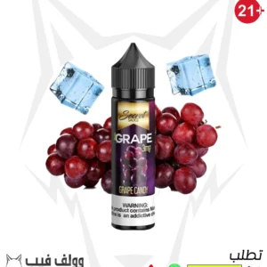 نكهة فيب عنب كاندي سيكريت ايس 3 نيكوتين