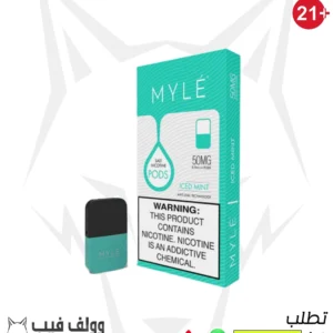 بودات مايلي نعناع بارد باكت 4 بودات 50 نيكوتين