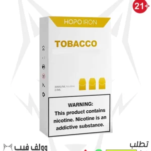 بودات هوبو ايرون توباكو
