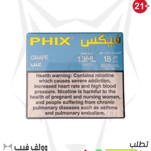 بودات فيكس معبأة بنكهة عنب ايس 18 نيكوتين-PHIX POD Grape Ice