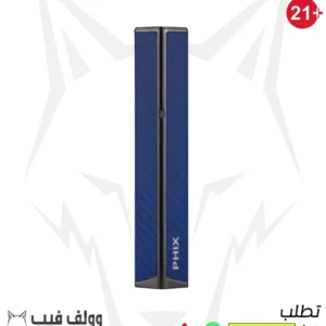 جهاز سحبة فيكس ايليت ازرق-Phix ELITE Blue Vape Device