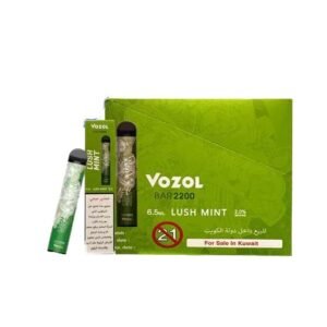 كرز فوزول رقي مينت 2200 بف